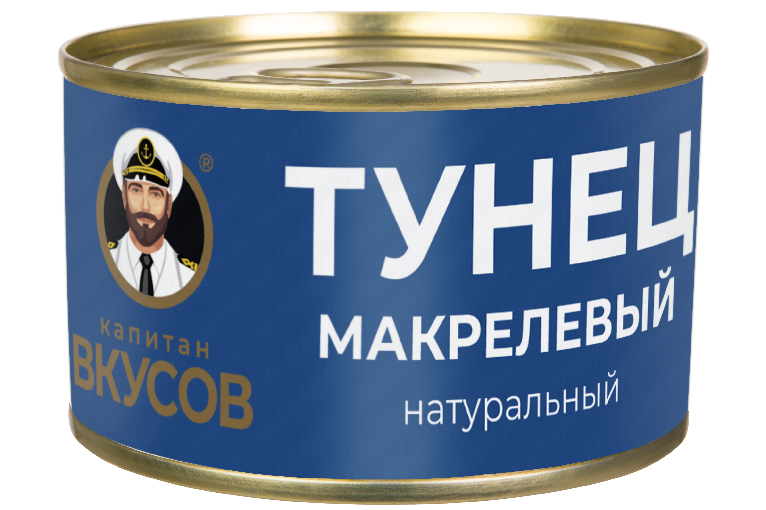 Тунец Капитан вкусов макрелевый, натуральный, кусочки, 240 г