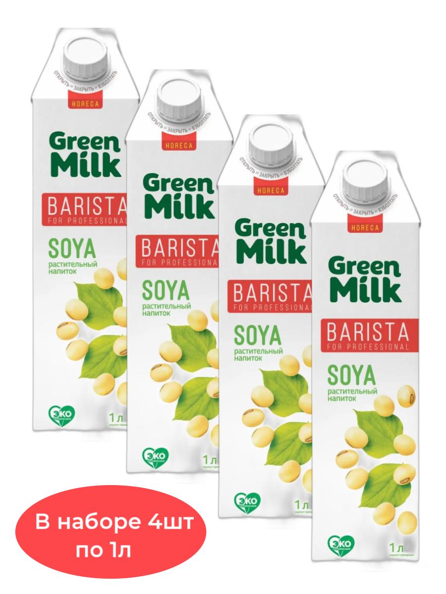 

Соевое молоко Green Milk Professional, 1000 г х 4 шт, растительный напиток