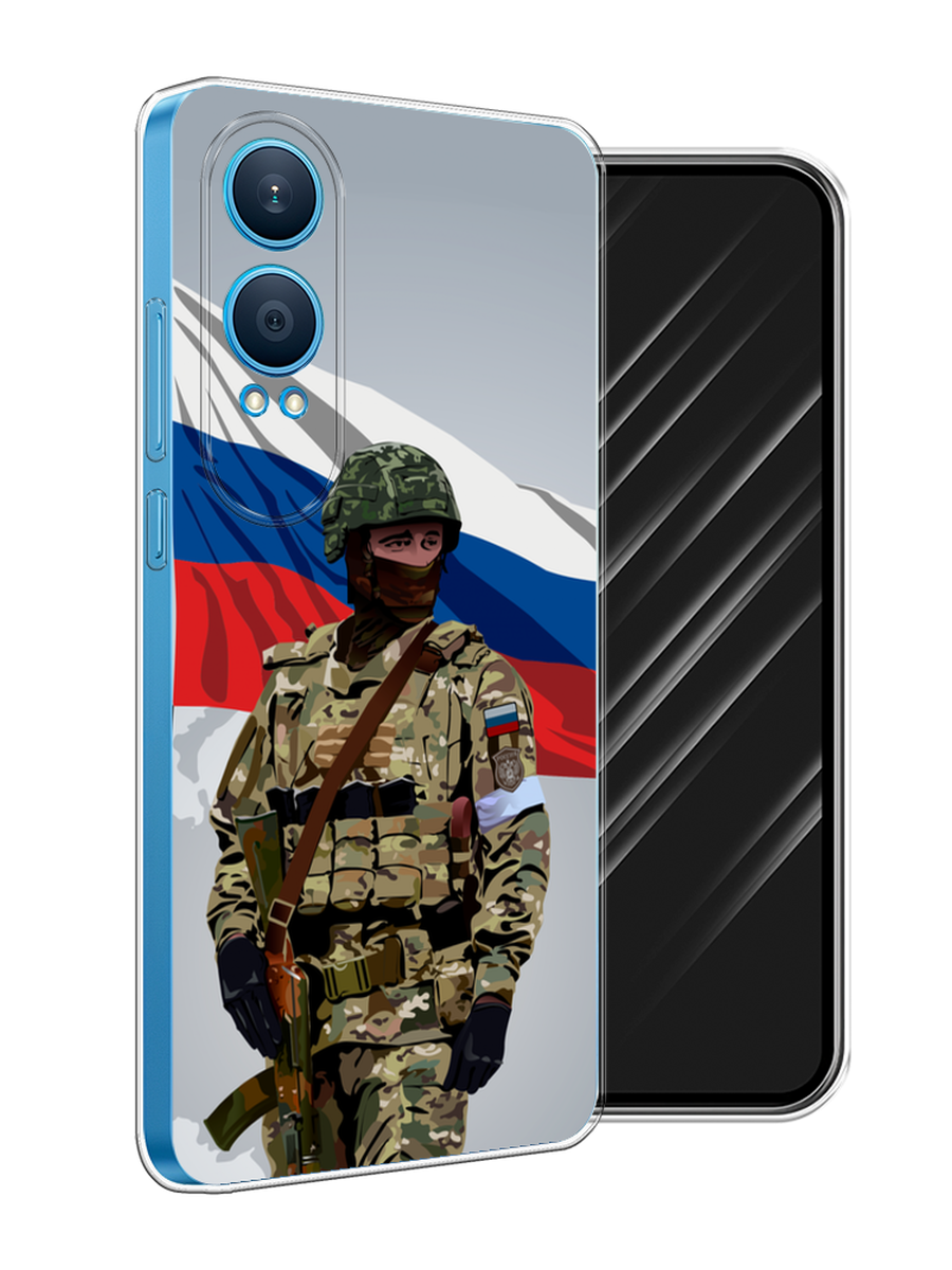 

Чехол Awog на OnePlus Nord CE4 Lite 5G "Солдат с флагом", Белый;синий;красный;зеленый, 155050-1