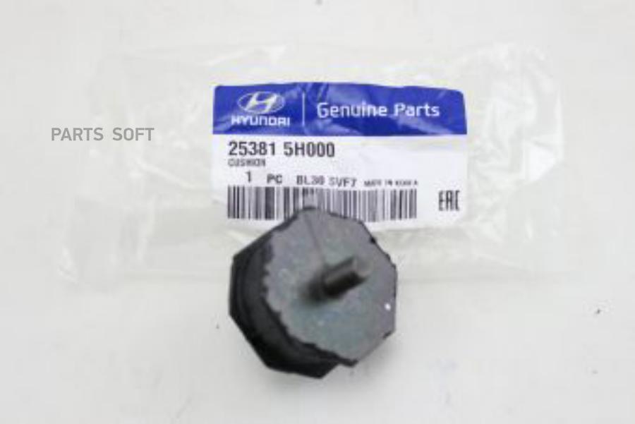 HYUNDAI-KIA 25381-5H000 Демпфер радиатора 25381-5H000