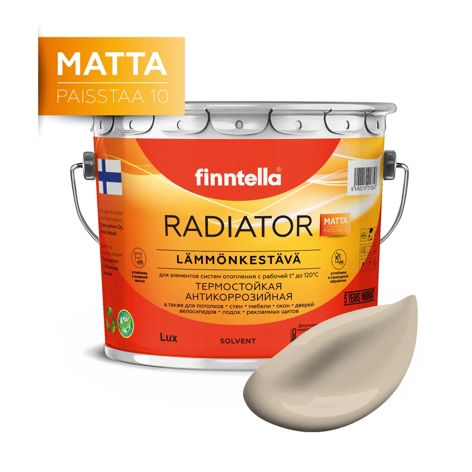 

Краска RADIATOR Matta, KENTTA бежевый, 2,7л, RADIATOR Matta