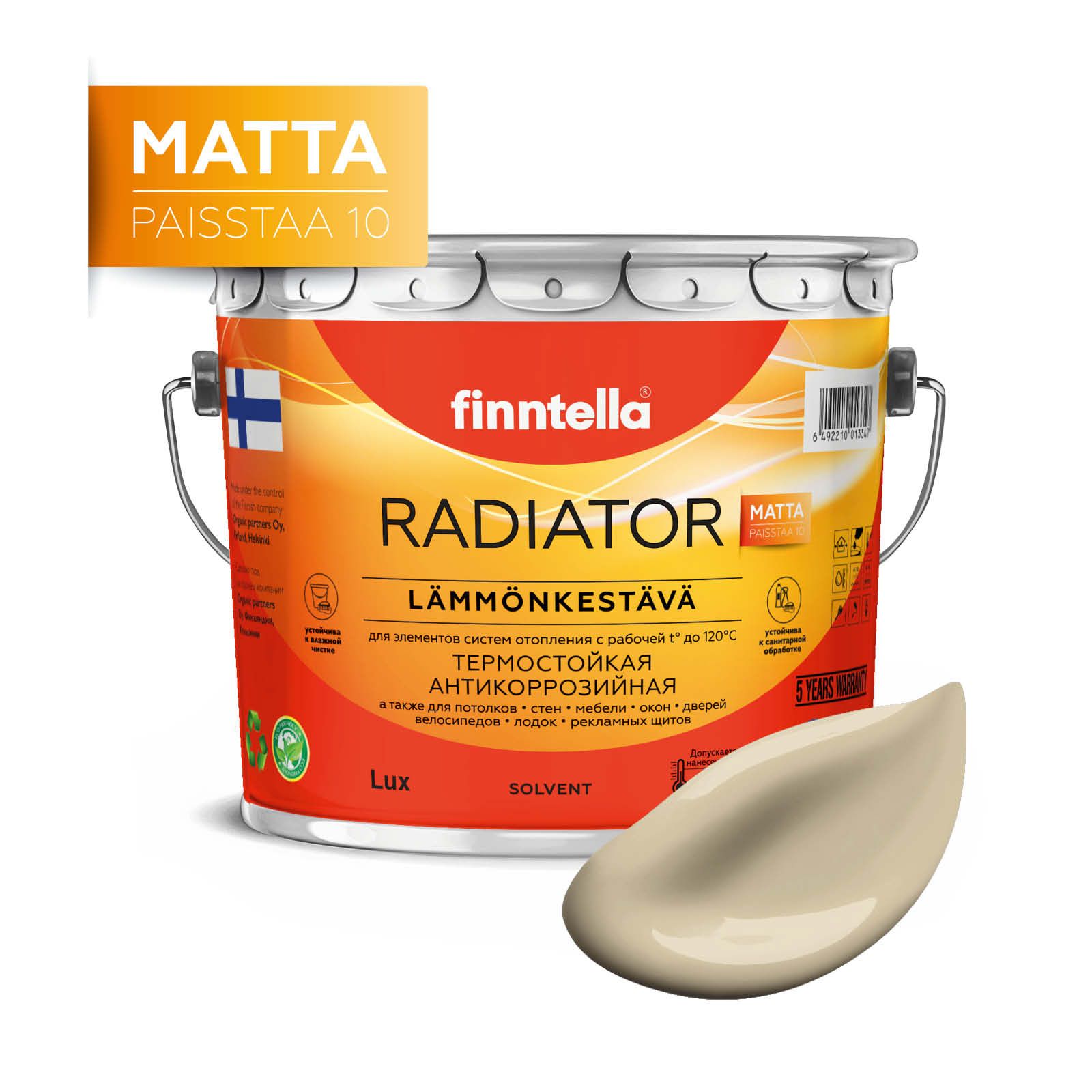 

Краска RADIATOR Matta, VANILJA ванильно-бежевый, 2,7л, RADIATOR Matta