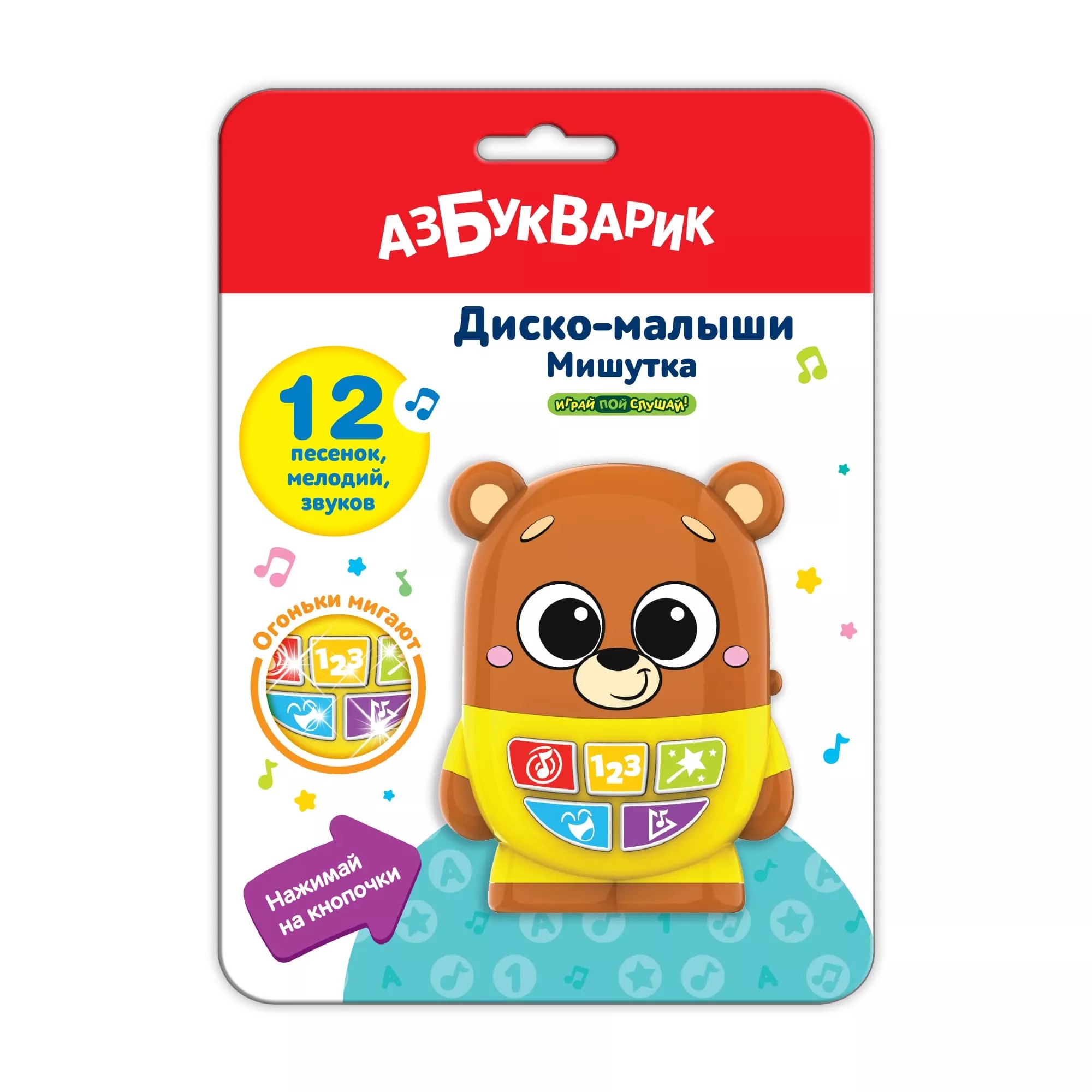 Музыкальная игрушка Азбукварик Диско-малыши Мишутка 4630027292223