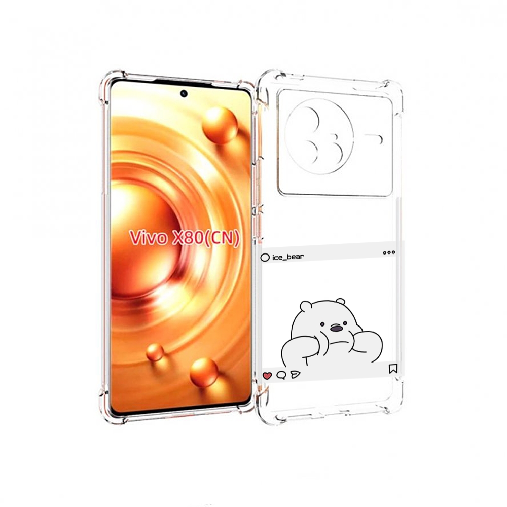 

Чехол Mypads Ледяной-Медведь Для Vivo X80, Прозрачный, Tocco