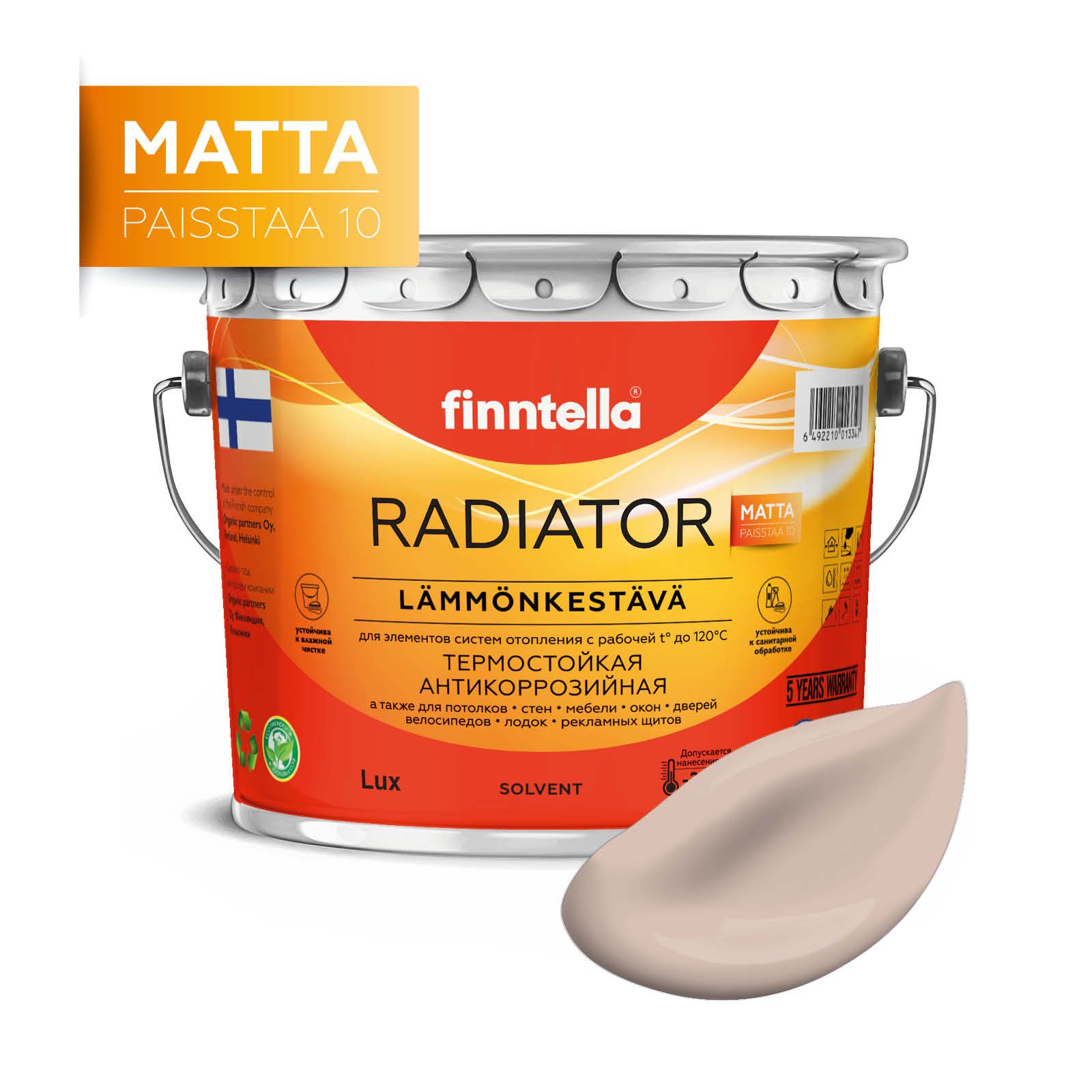 

Краска RADIATOR Matta, KERMA розово-бежевый, 2,7л, Розовый, RADIATOR Matta