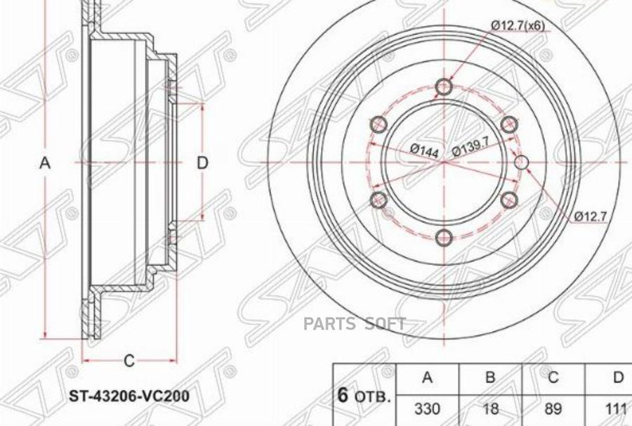 

Тормозный колодки SAT задний для Nissan Petrol Y61, Safari Y61 ST43206VC200