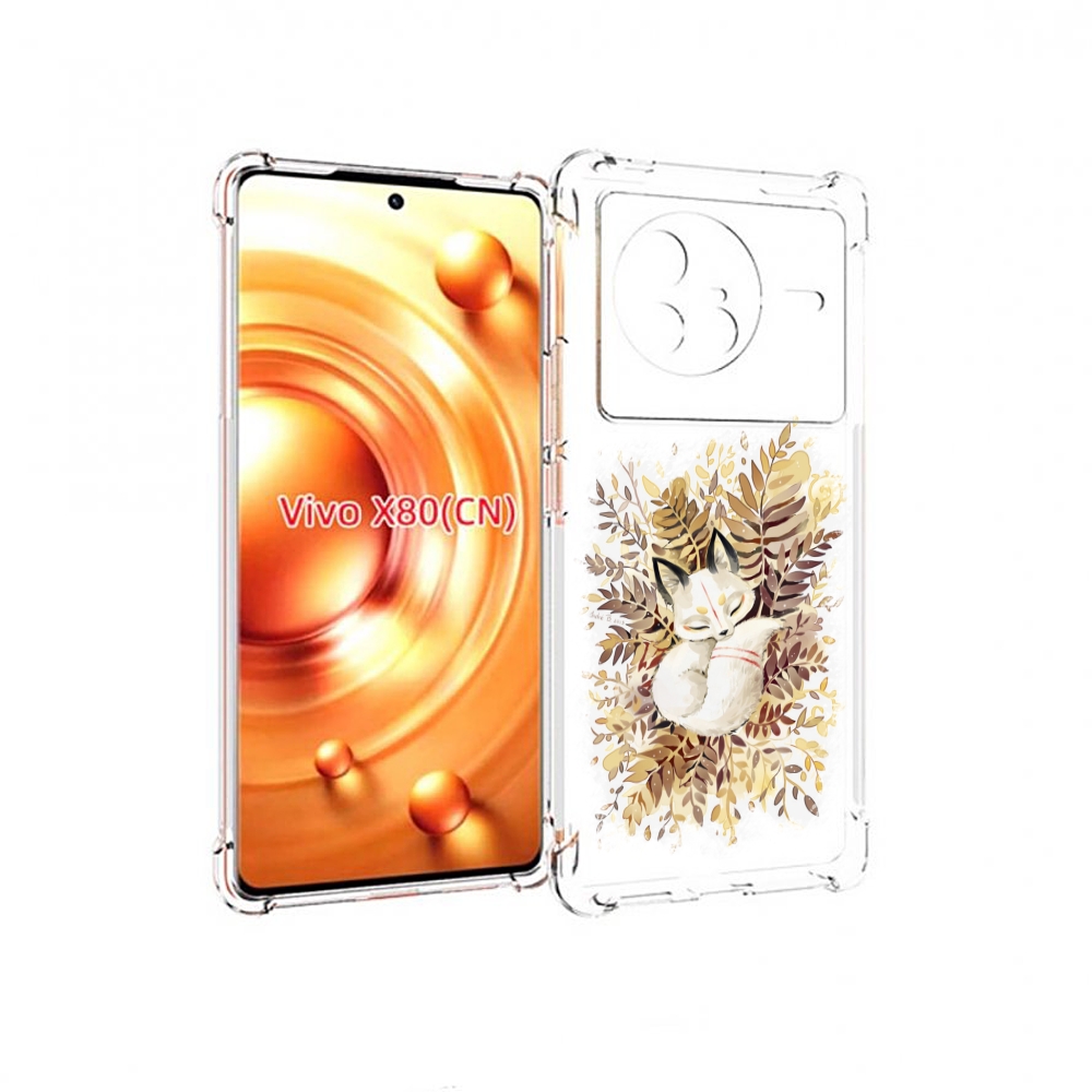 

Чехол Mypads Лисенок В Траве Для Vivo X80, Прозрачный, Tocco