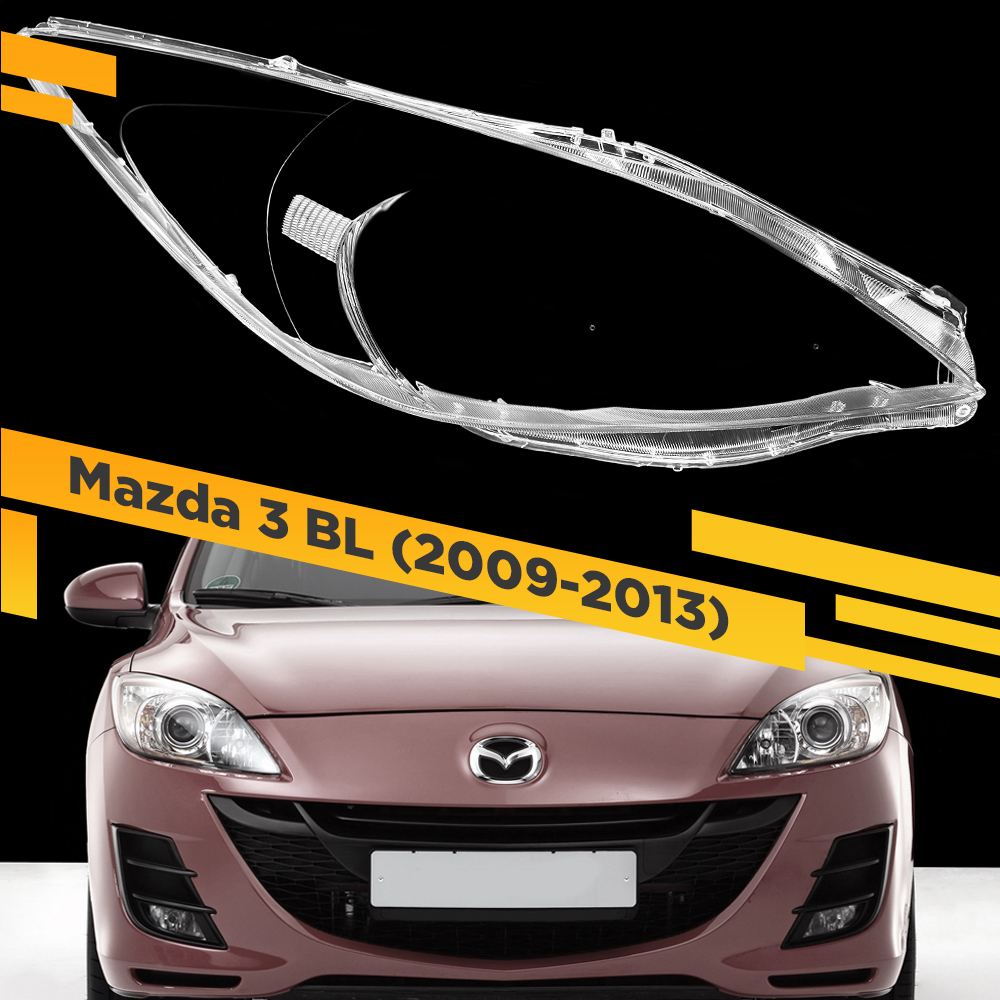

Стекло для фары Mazda 3 BL (2009-2013) Правое Тип 2 VDF MAZD3-10R-V2