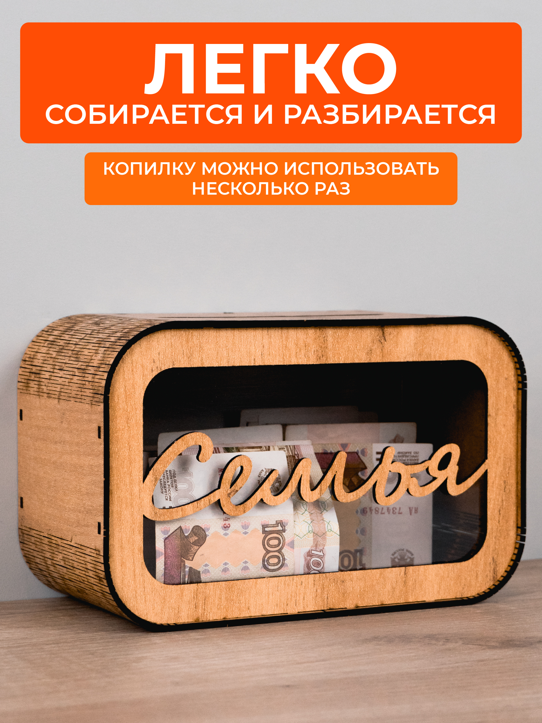

Копилка семейная Сити Бланк 148712