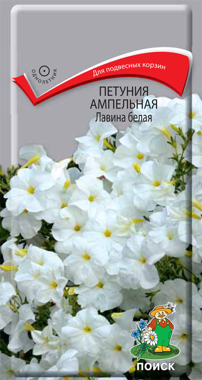 

Семена петуния Поиск Лавина белая 721056 1 уп.