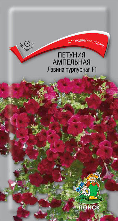 

Семена петуния Поиск Лавина пурпурная F1 420036 1 уп.