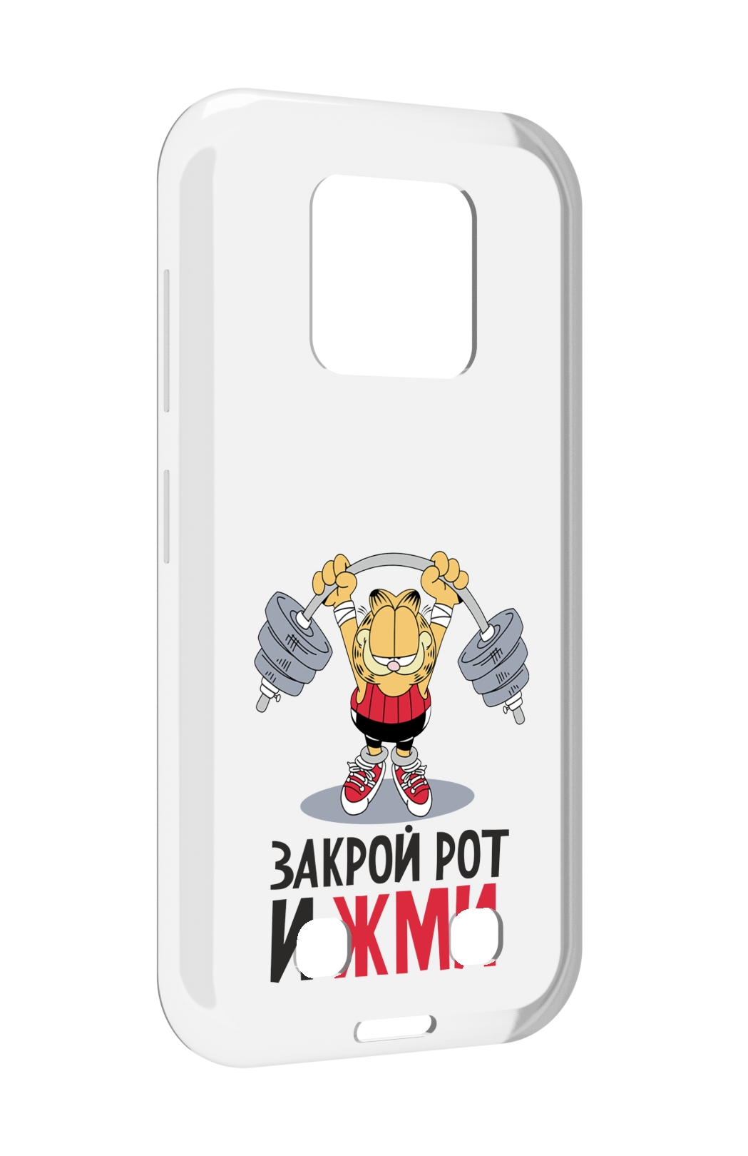 

Чехол MyPads Закрой рот и жми для Oukitel WP18, Прозрачный, Tocco
