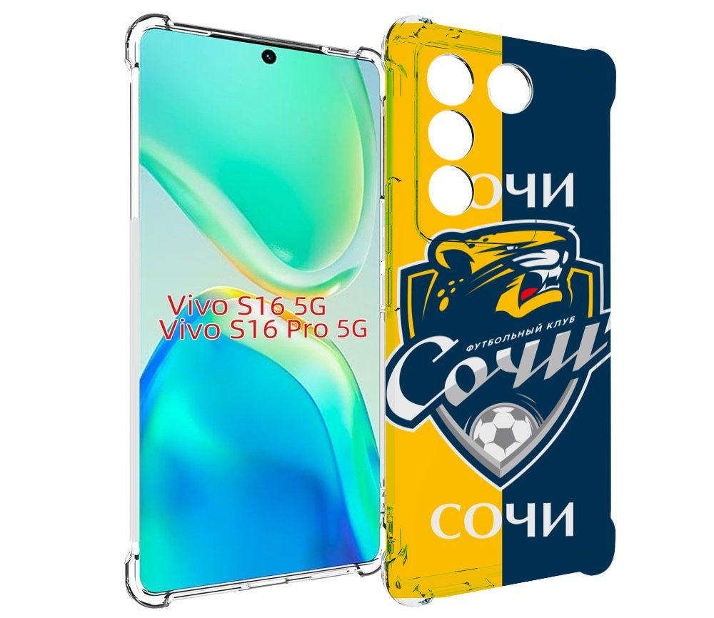 

Чехол MyPads фк сочи для Vivo S16 5G/S16 Pro 5G/V27/V27 Pro, Tocco