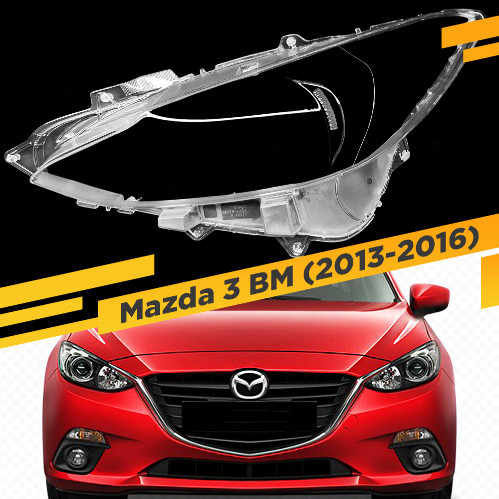 

Стекло для фары Mazda 3 BM (2013-2016) галоген Левое VDF MAZD3-14L