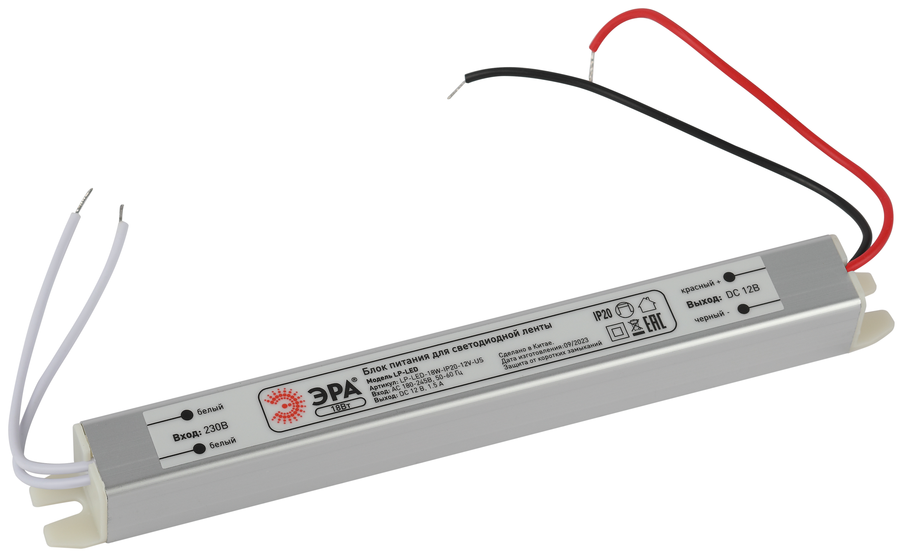 Драйвер ЭРА ULTRASLIM LP-LED 18W-IP20-12V-US 18Вт 12В IP20