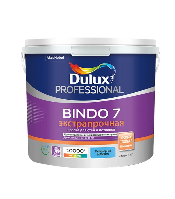 

Краска Dulux 5183735/5309396 Белая для потолков и стен, 2.5л, 3.39кг, Белый