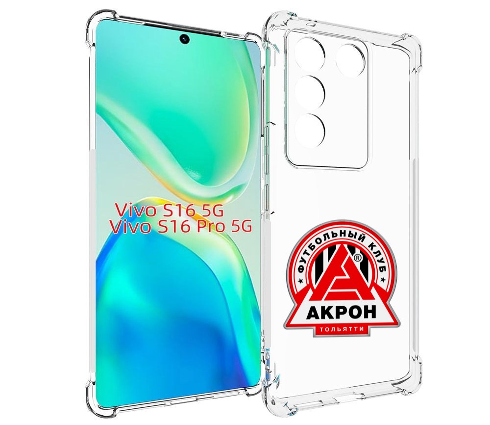 

Чехол MyPads фк-акрон-2 для Vivo S16 5G/S16 Pro 5G/V27/V27 Pro, Tocco