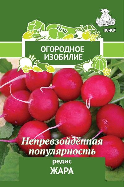 

Семена редис Поиск Жара 706140 1 уп.
