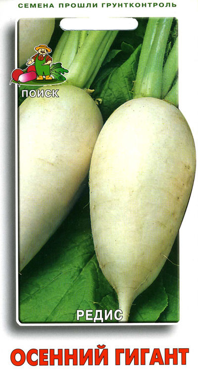 

Семена редис Поиск Осенний гигант 440915 1 уп.