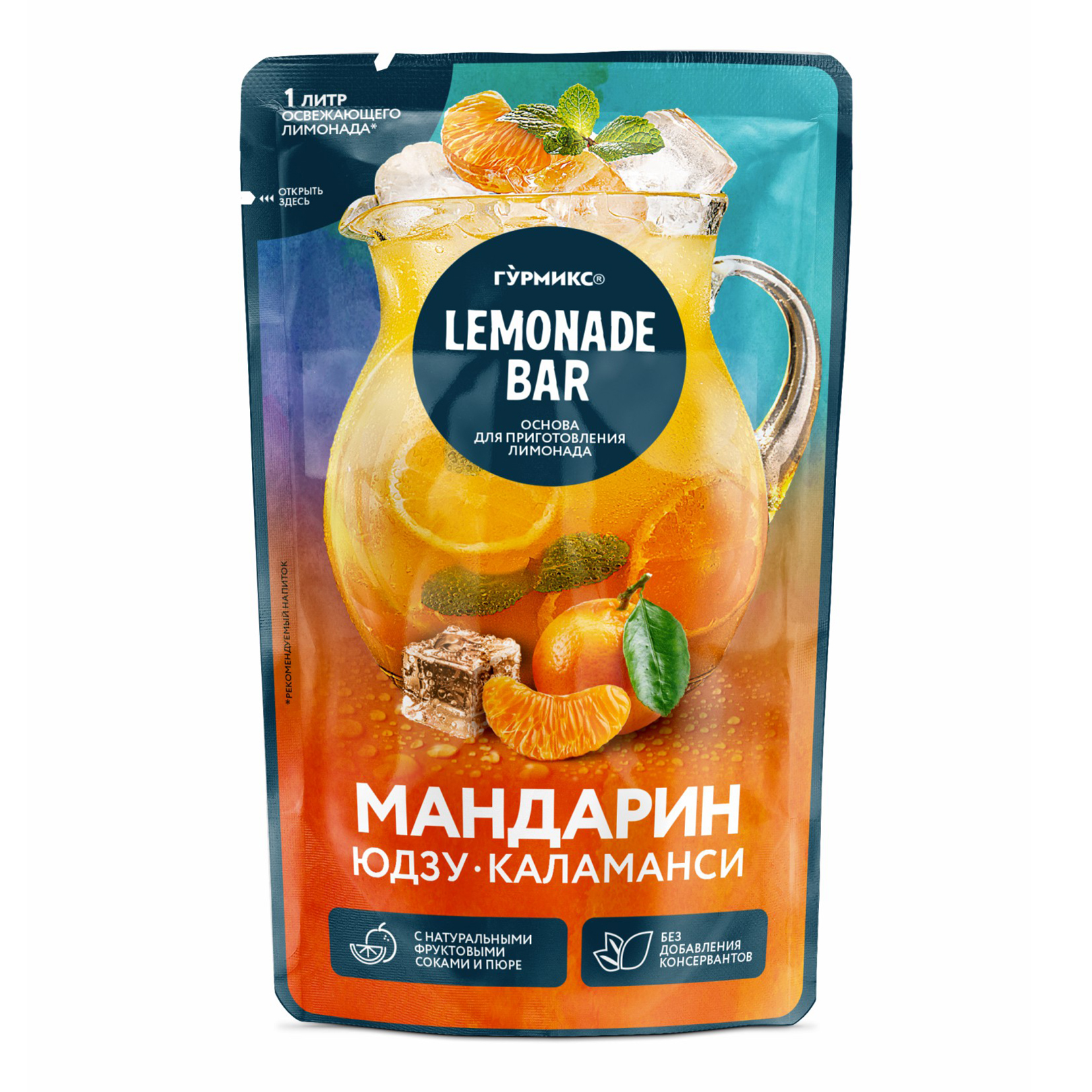 Смесь для приготовления напитка Гурмикс Лимонад Мандарин-юдзу-каламанси 150 г