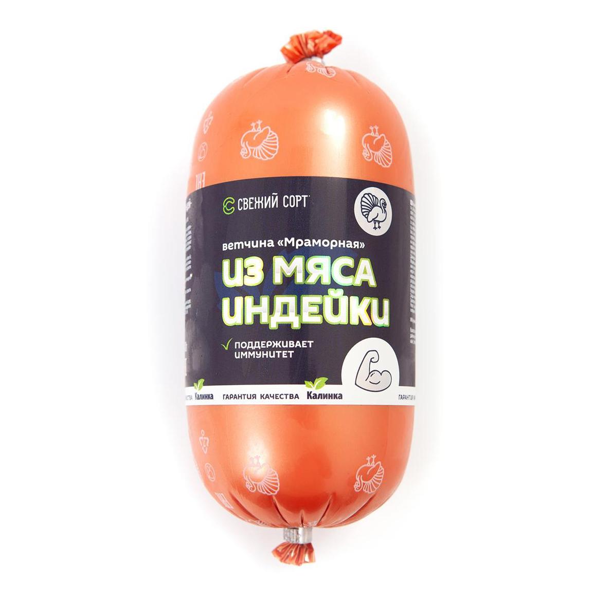 

Ветчина Калинка мраморная из мяса индейки 400 г