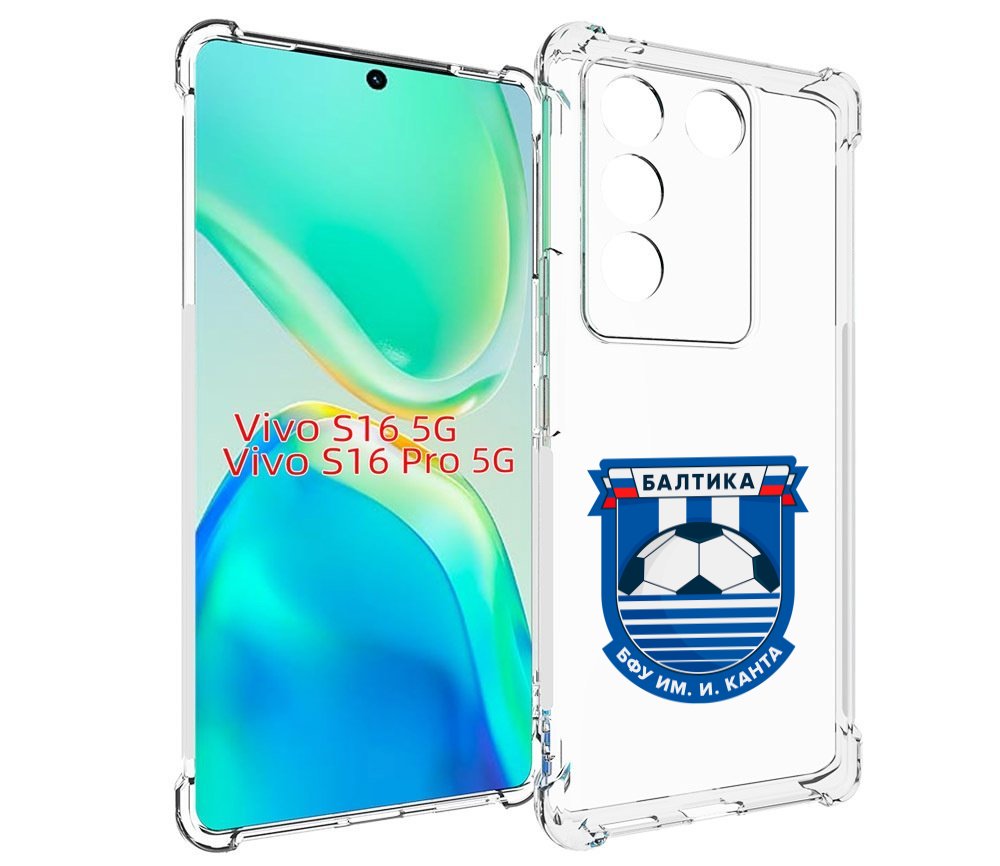 

Чехол MyPads фк-балтика-2 для Vivo S16 5G/S16 Pro 5G/V27/V27 Pro, Tocco
