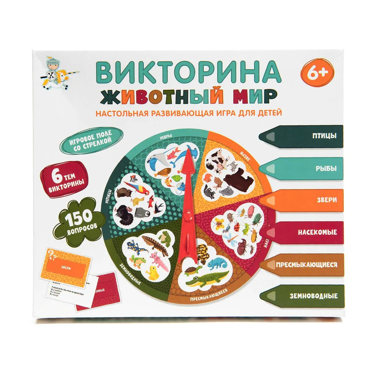 

Игра настольная Десятое Королевство Викторина животный мир