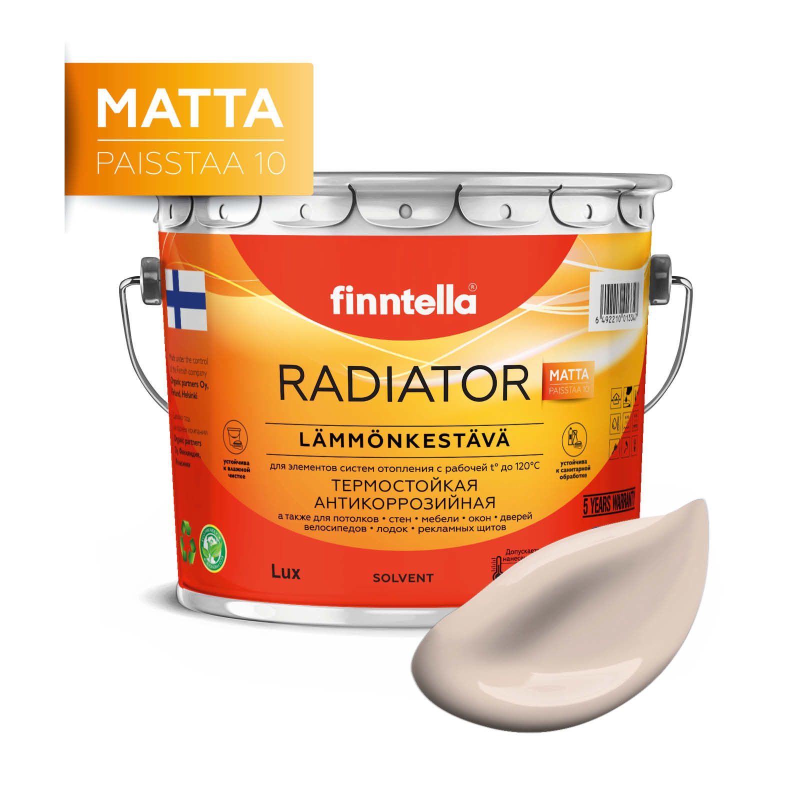 

Краска RADIATOR Matta, MAKEA AAMU светло-розово-бежевый, 2,7л, RADIATOR Matta