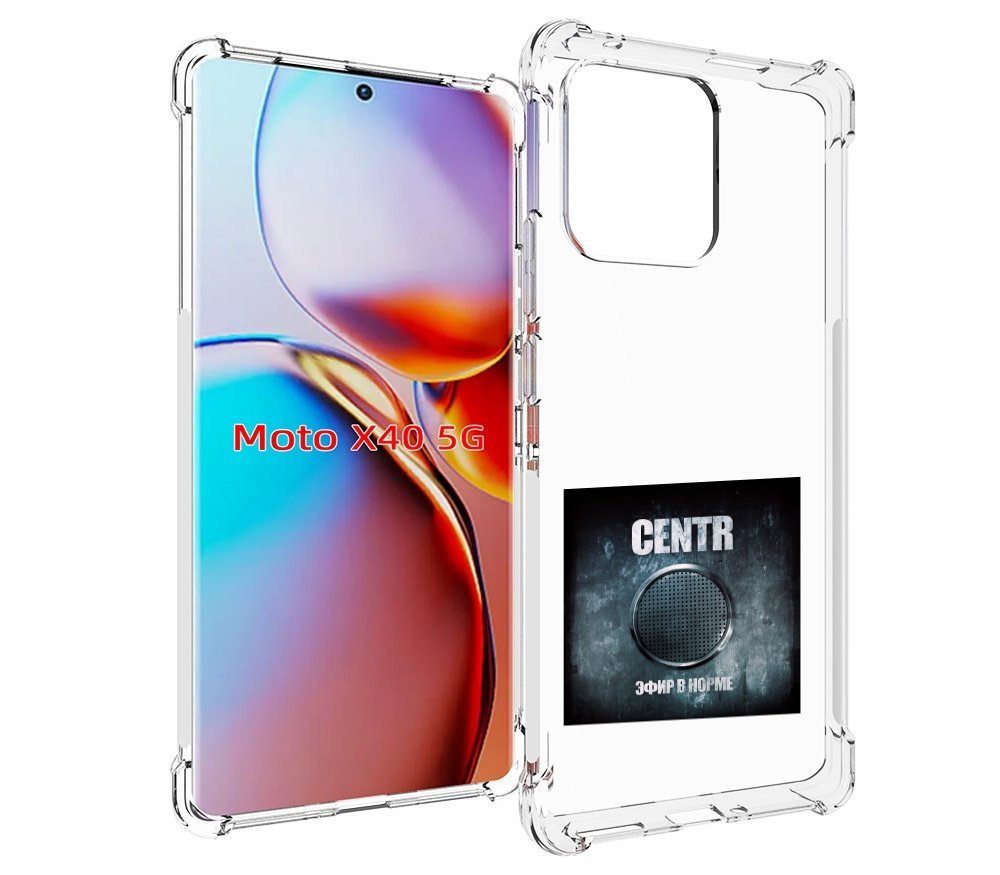 

Чехол MyPads Эфир в норме Centr для Motorola Moto X40, Прозрачный, Tocco