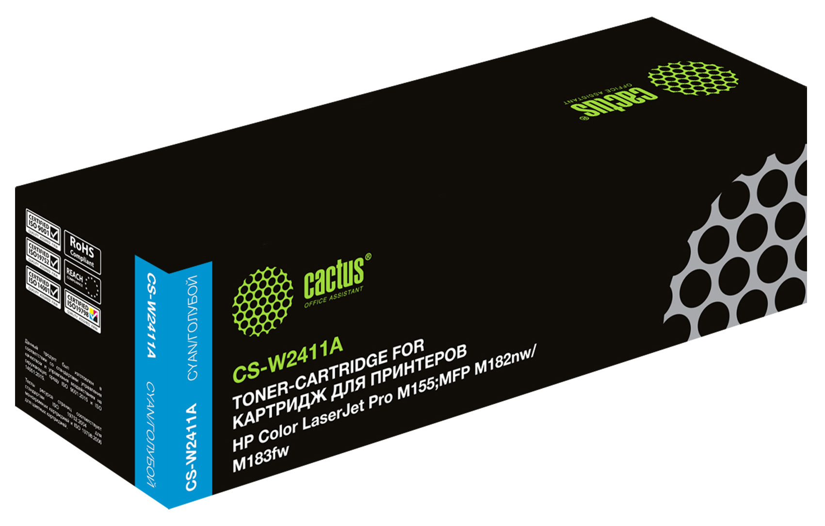 

Картридж CACTUS W2411A (216A) Cyan для принтера HP, Бирюзовый, W2411A (216A) Cyan