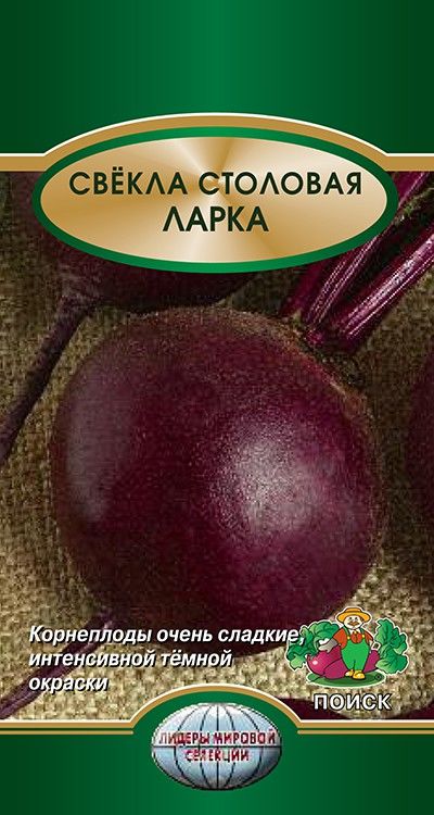 

Семена свекла Поиск Ларка 691249 1 уп.
