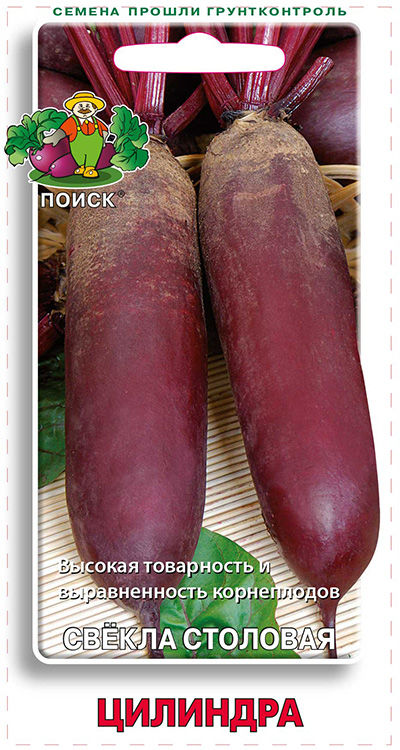 

Семена свекла Поиск Цилиндра 470989 1 уп.