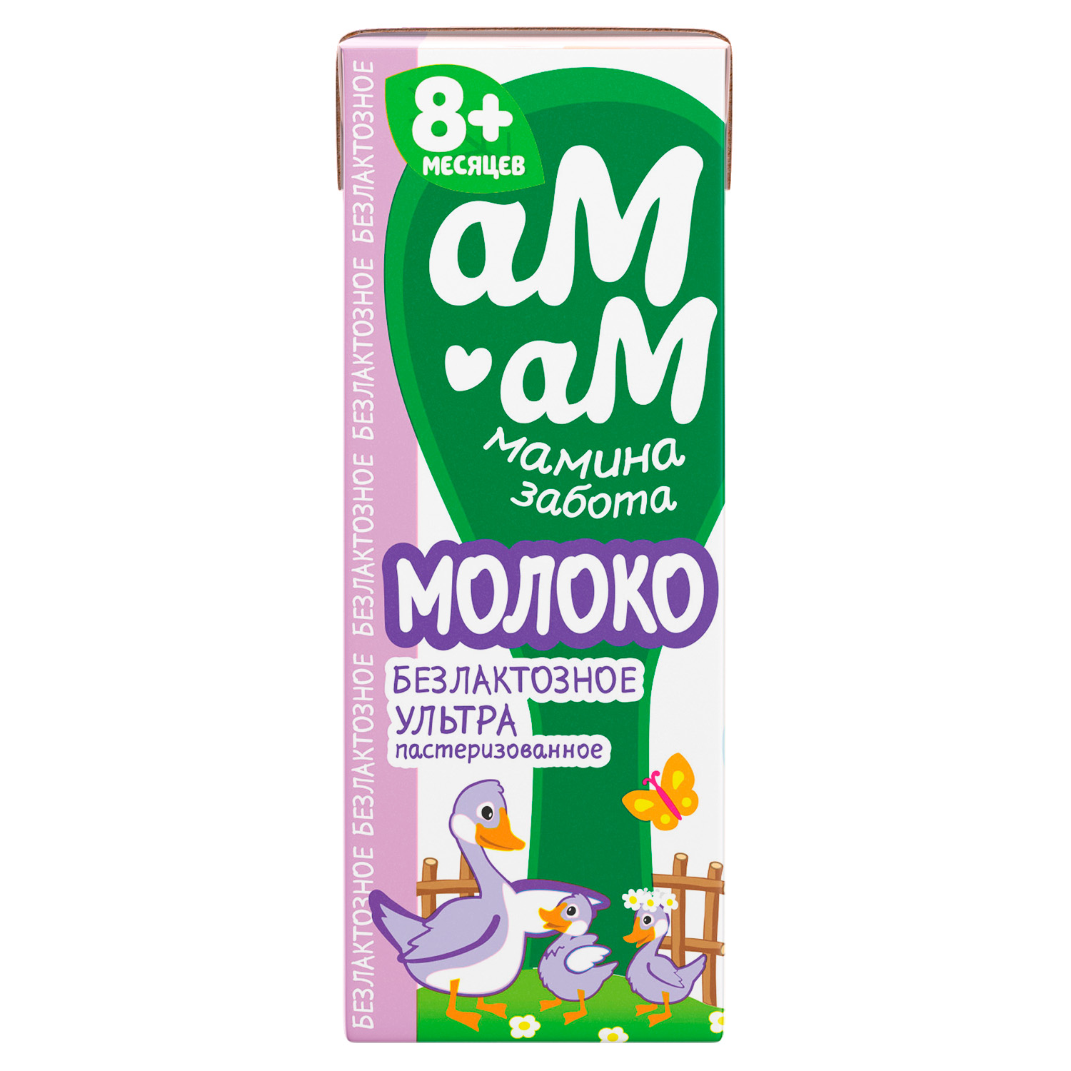 Молоко детское 3,2% безлактозное ультрапастеризованное 205 мл Ам-ам мамина забота