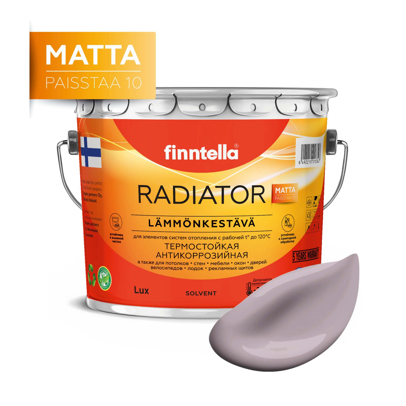

Краска RADIATOR Matta, LAVENTELI PITSI светло-лиловый, 2,7л, Розовый, RADIATOR Matta