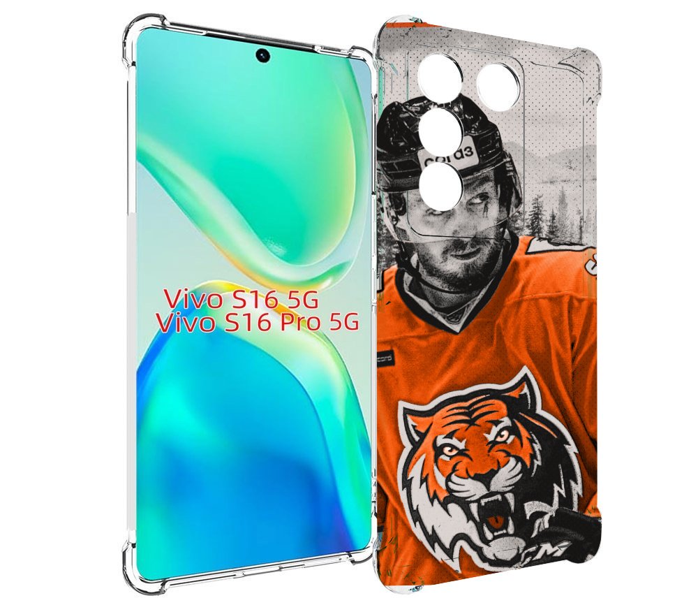 

Чехол MyPads хк амур мужской для Vivo S16 5G/S16 Pro 5G/V27/V27 Pro, Tocco