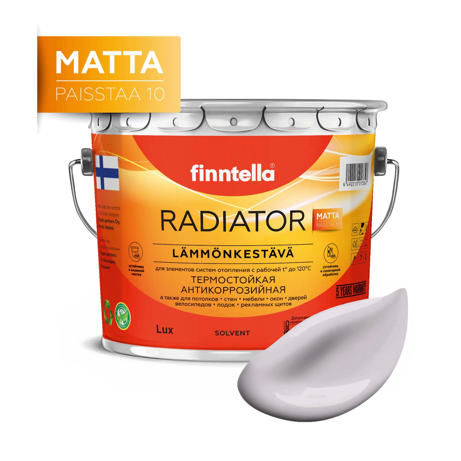 

Краска RADIATOR Matta, HELMI пастельно-лиловый, 2,7л, Розовый, RADIATOR Matta