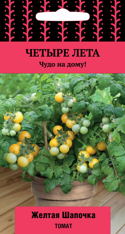 

Семена томат Поиск Желтая шапочка 668744 1 уп.
