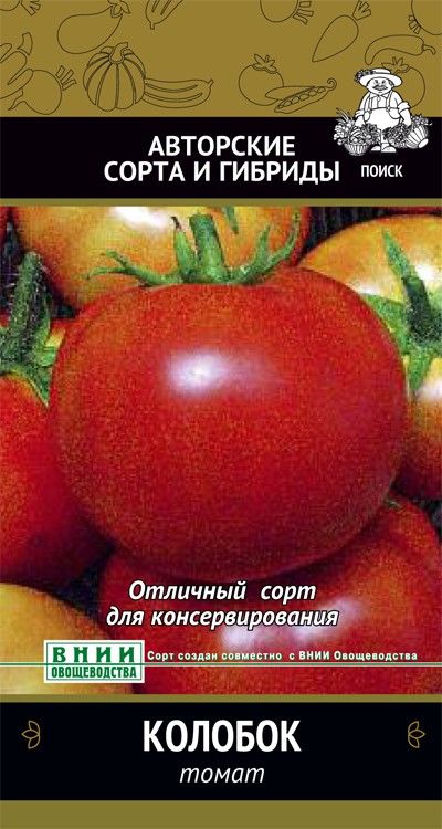 

Семена томат Поиск Колобок 510435 1 уп.