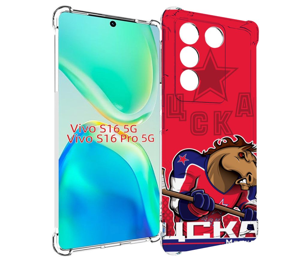 

Чехол MyPads хк цска мужской для Vivo S16 5G/S16 Pro 5G/V27/V27 Pro, Tocco