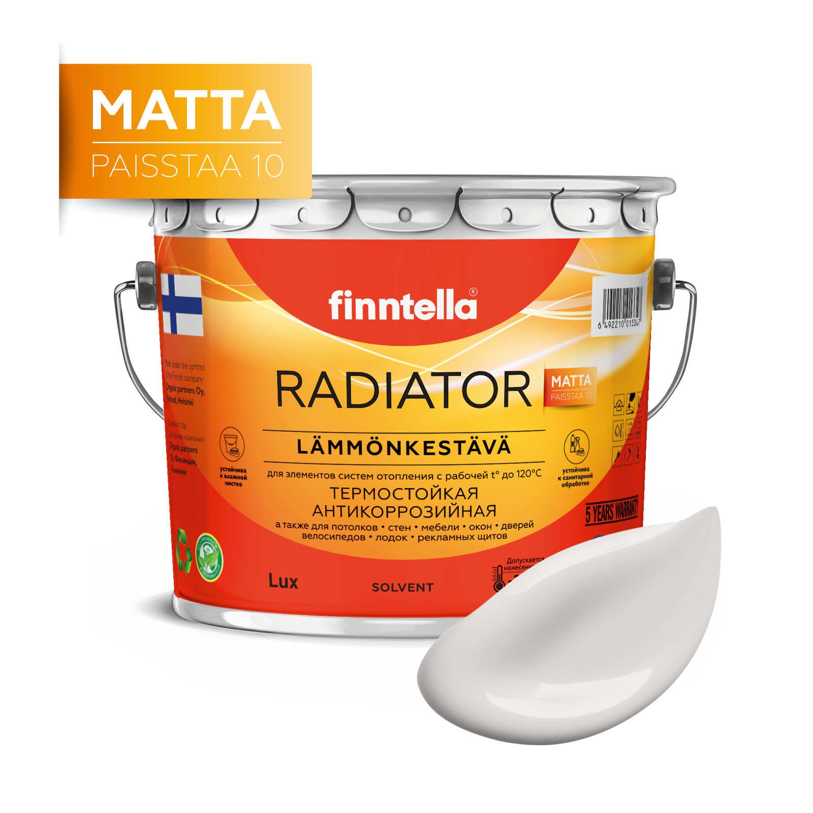 

Краска RADIATOR Matta, HOYRYA бледно-лиловый, 2,7л, Фиолетовый, RADIATOR Matta