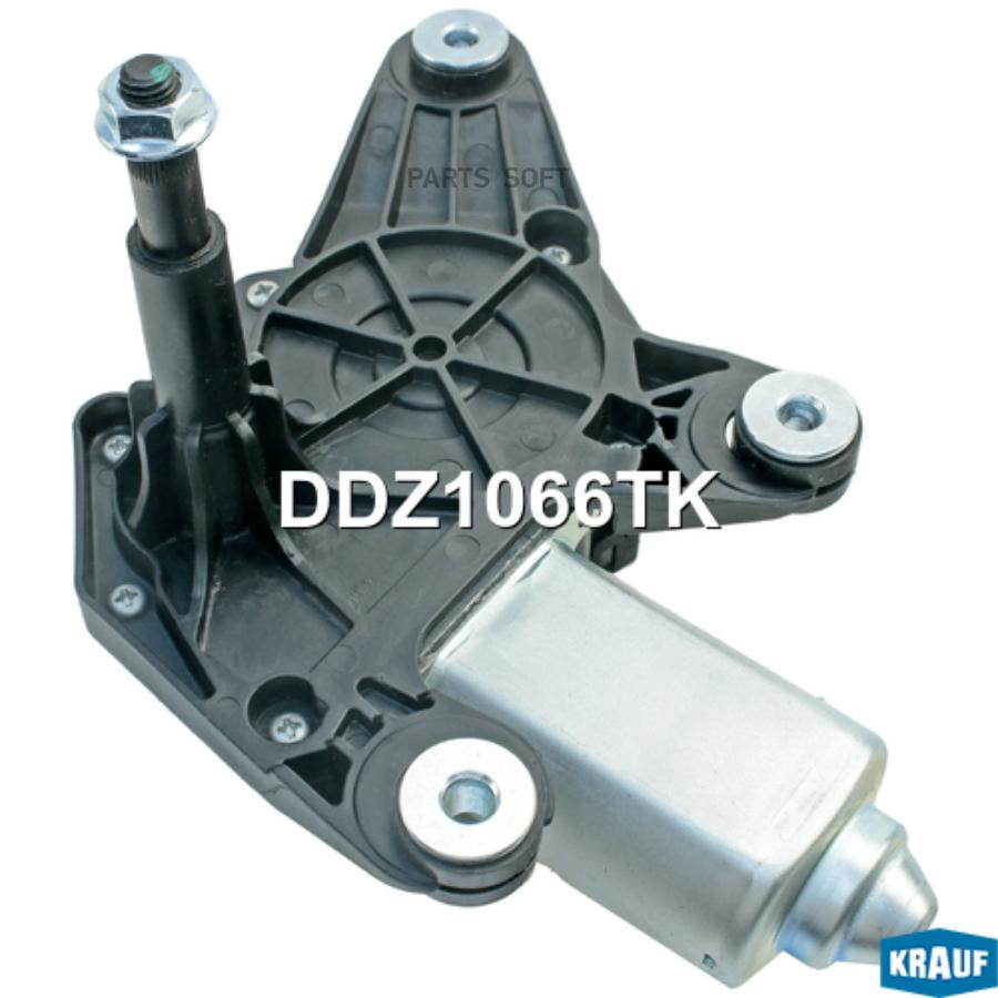 Мотор стеклоочистителя Krauf DDZ1066TK 9536₽