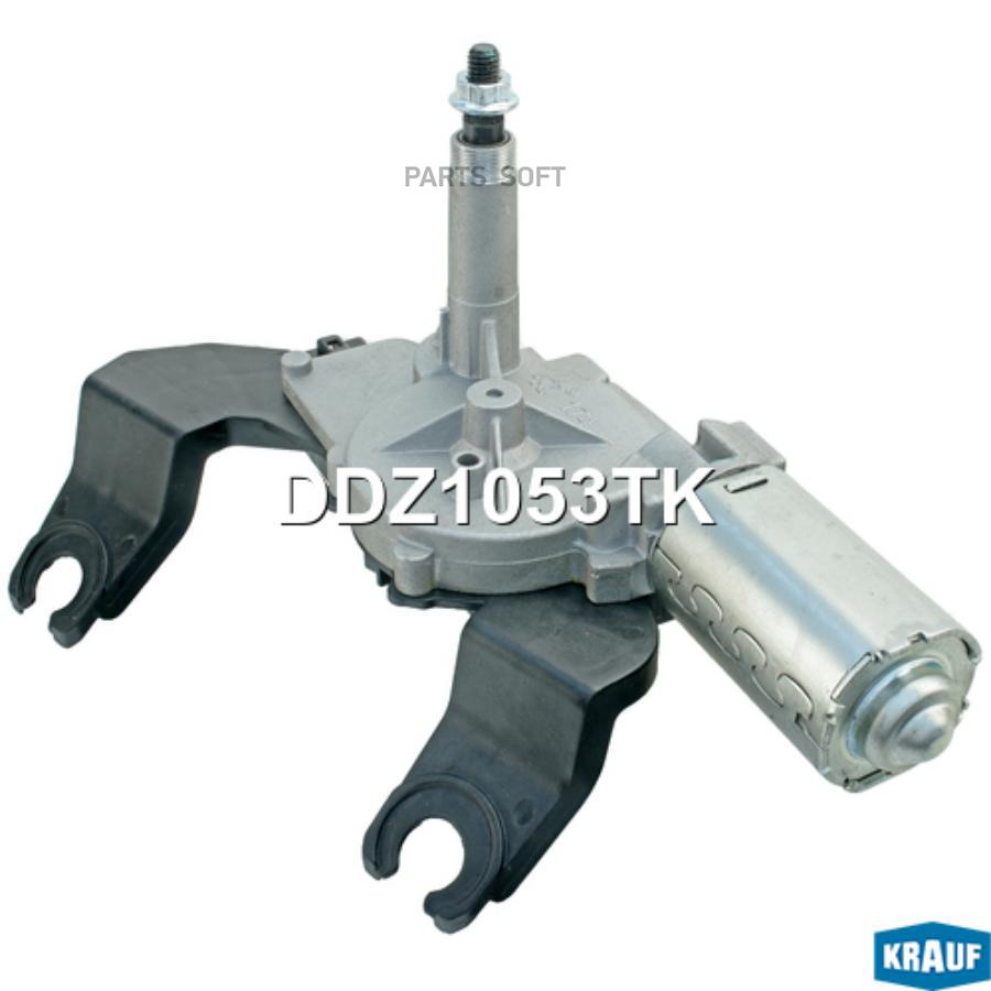 

Мотор стеклоочистителя Krauf DDZ1053TK