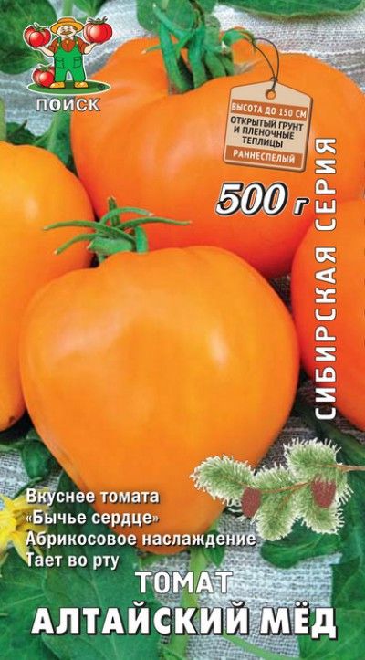 

Семена томат Поиск Алтайский мед 731663 1 уп.