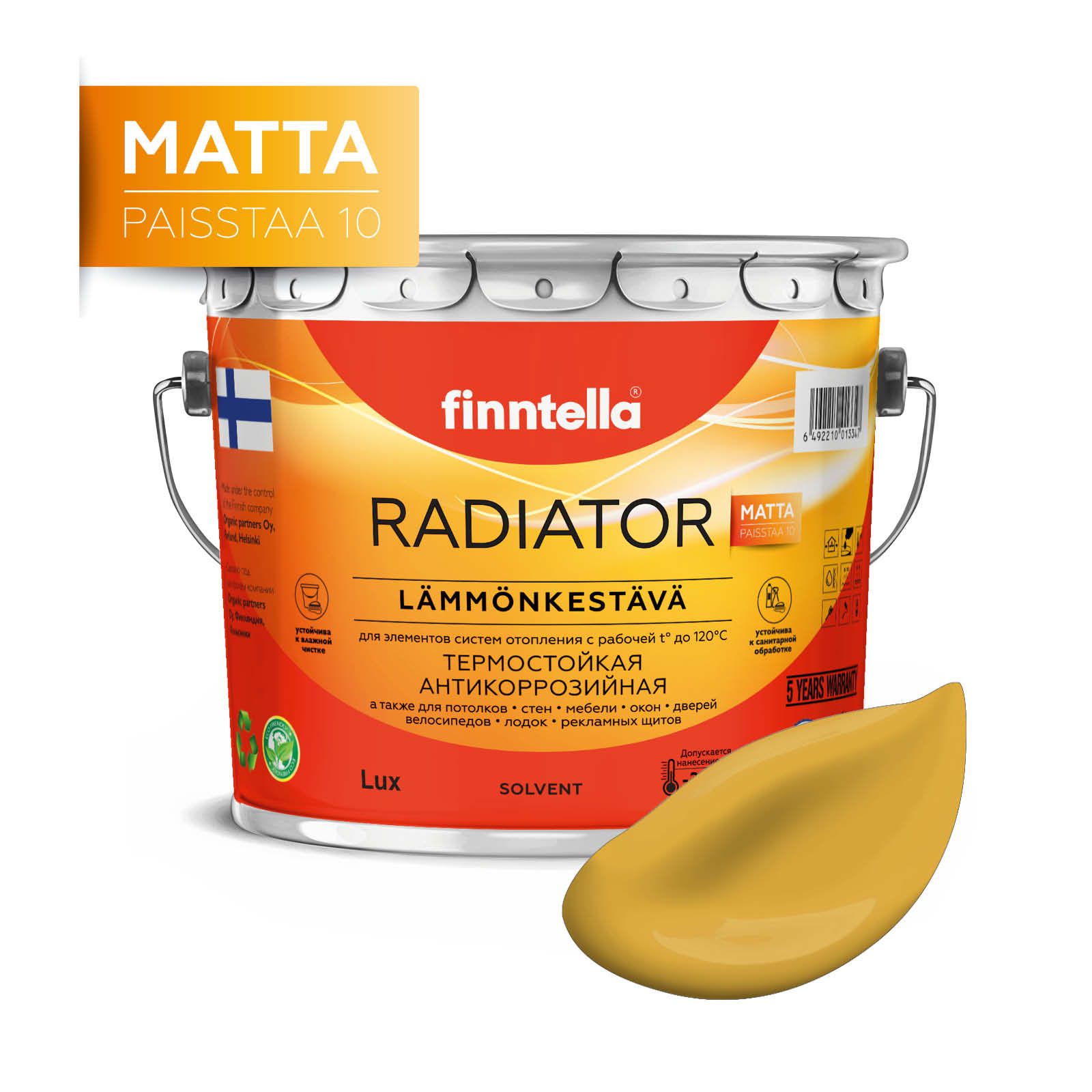 

Краска RADIATOR Matta, OKRA золотистая охра, 2,7л, Желтый, RADIATOR Matta