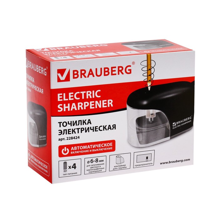 Точилка электрическая Brauberg Black Jack 228424 1403₽