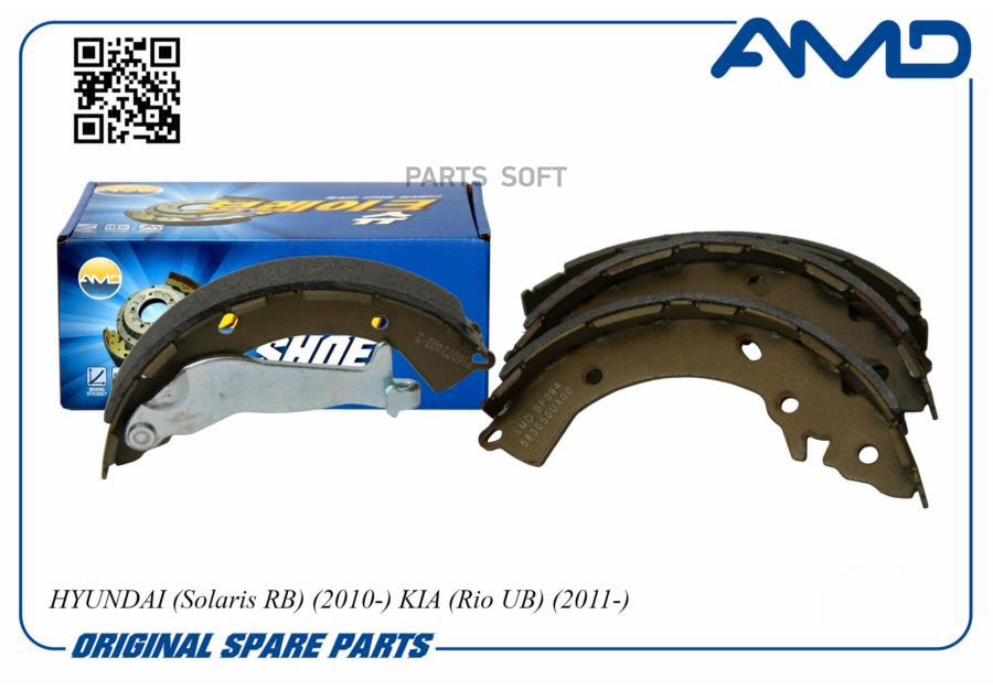 

Колодки Тормозные Барабанные Amdbf394 AMD арт. AMDBF394