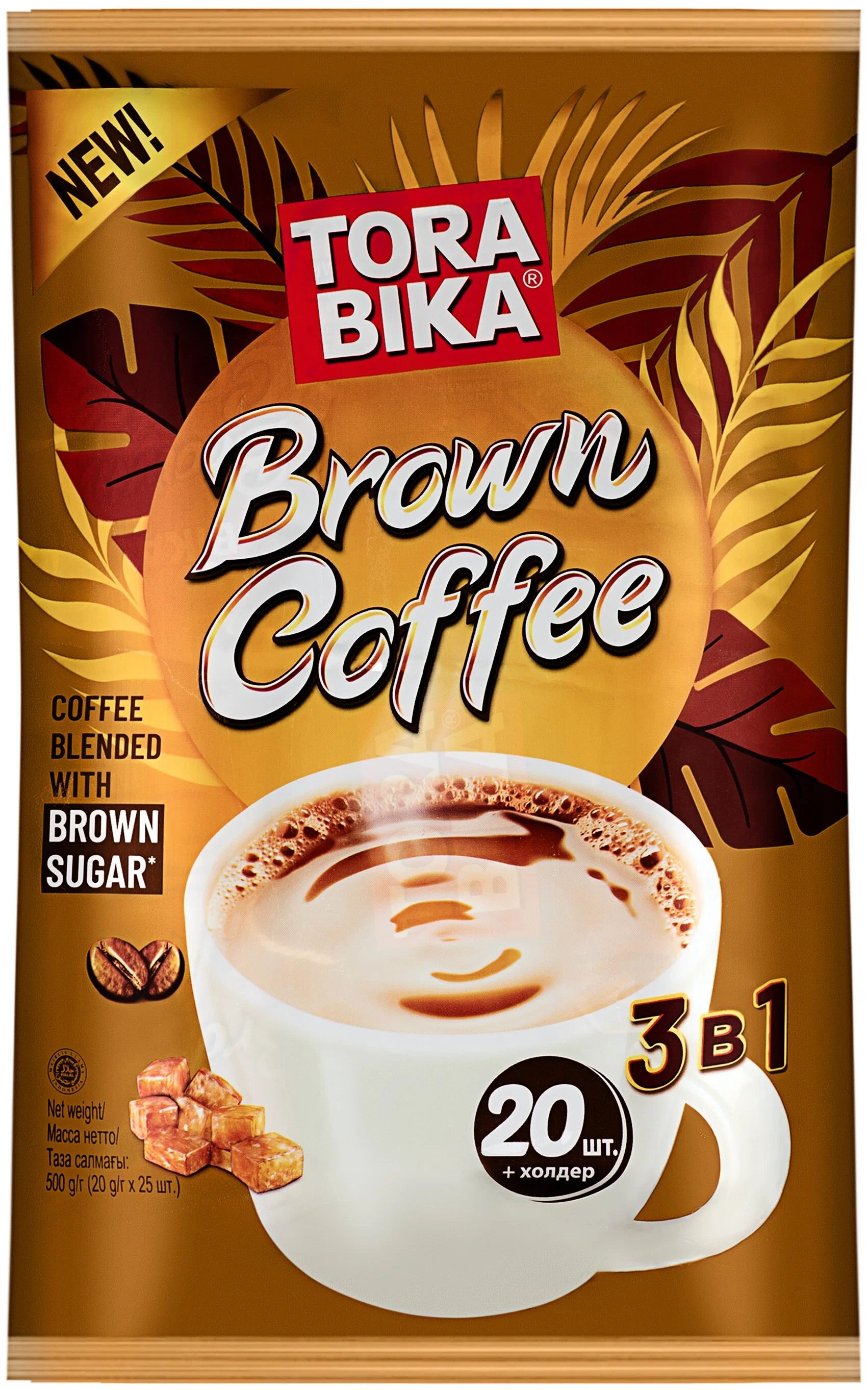 Кофейный напиток Torabika Brown coffee 25 г х 20 шт