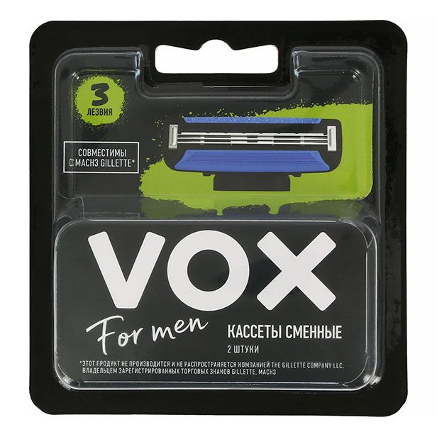Сменные кассеты Vox for men для станка 3 лезвия 2 шт
