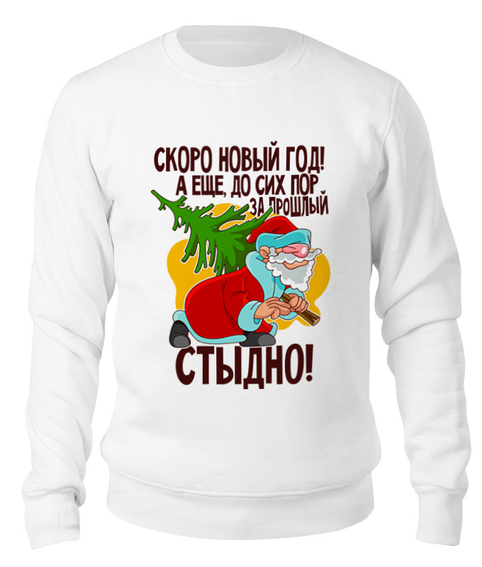 

Свитшот унисекс Printio Новый год белый XL, Новый год