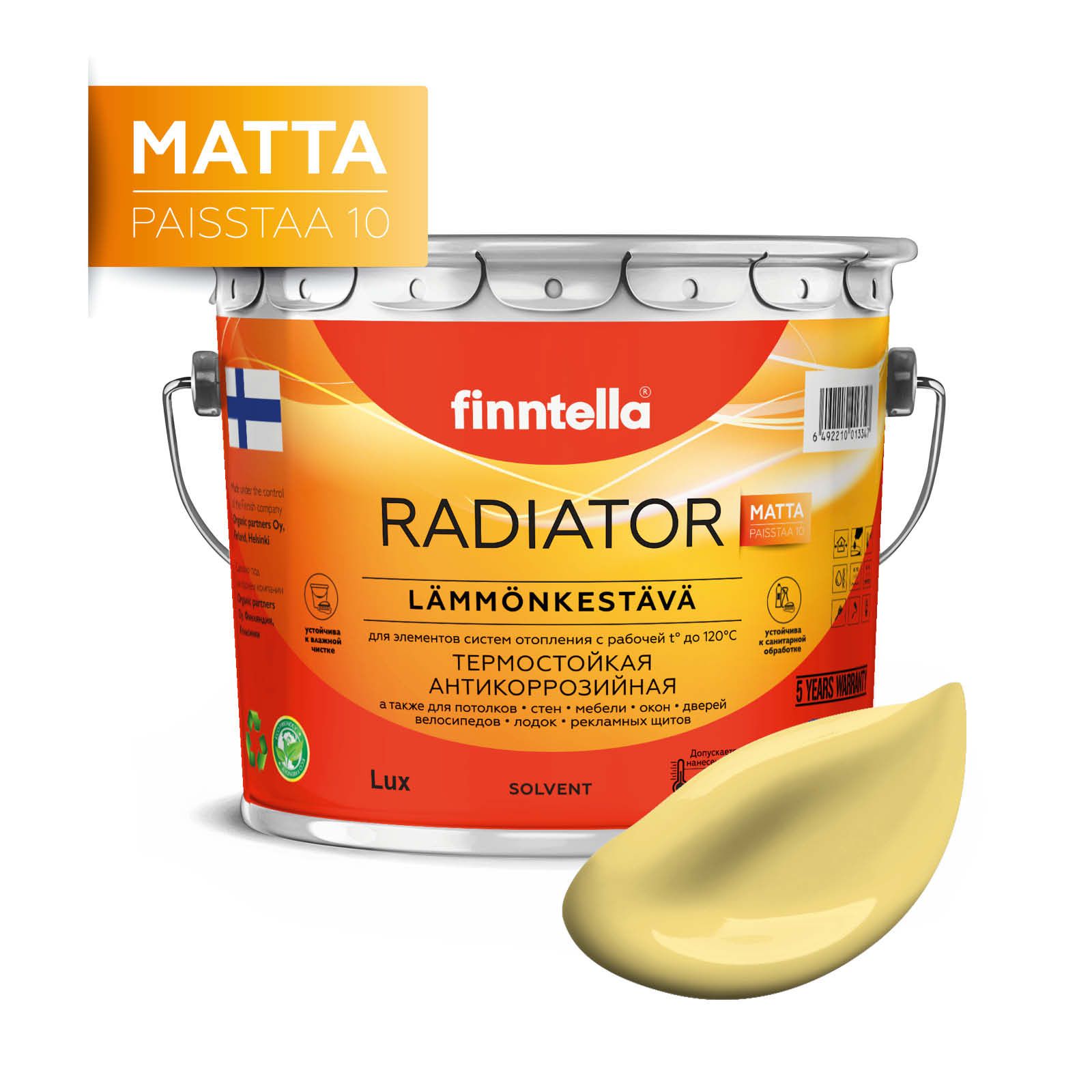 

Краска RADIATOR Matta, MAISSI Светло-жёлтый, 2,7л, Желтый, RADIATOR Matta